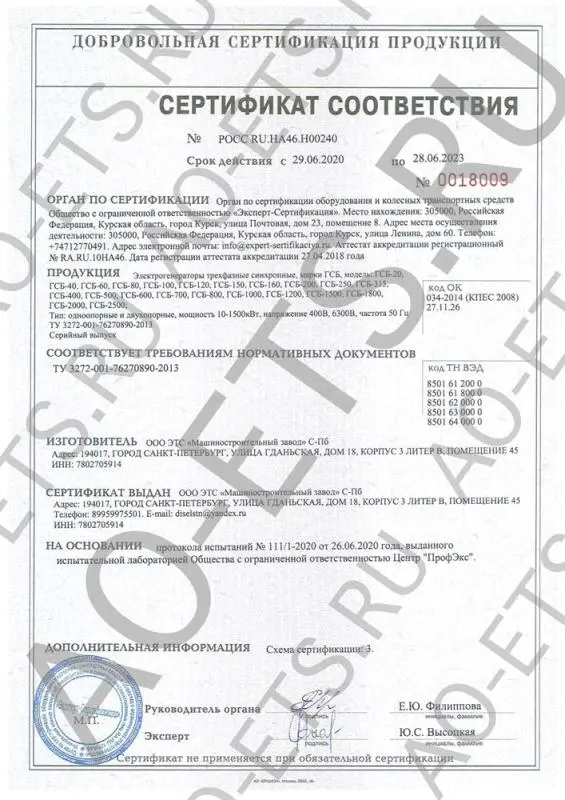 ТУ 3272-001-76270890-2013